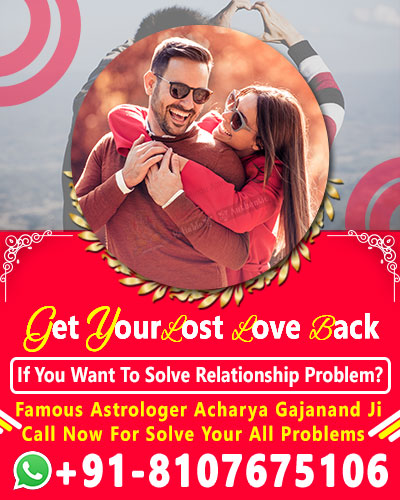 World Famous Astrologer Acharya Gajanand Ji +91-8107675106